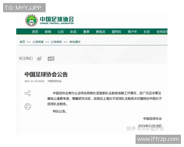 足球教练社保政策解读与实施现状分析助力教练职业发展